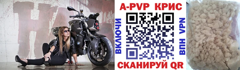 A PVP мука  Фролово 