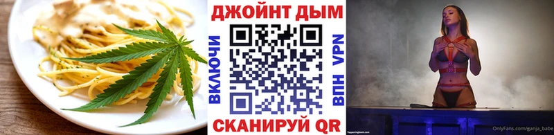 продажа наркотиков Фролово Cannafood конопля