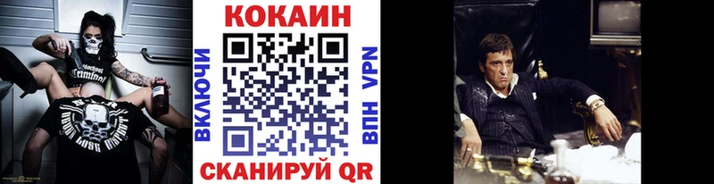 Кокаин 99% Фролово