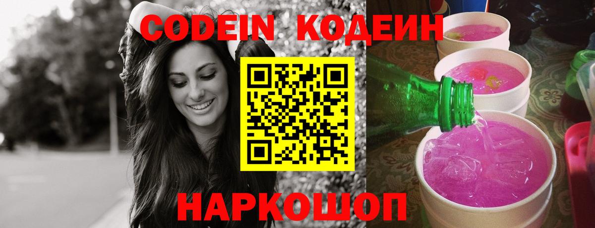 Канабис  Фролово  COCAIN  МЕФ кристаллы  МДМА  Вход с VPN  Гашиш  ГАШИШ 