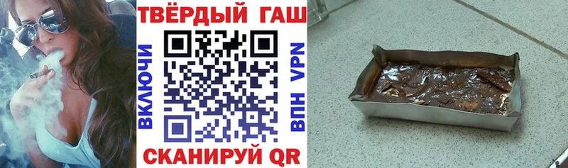 Гашиш Cannabis  что такое наркотик  Фролово 