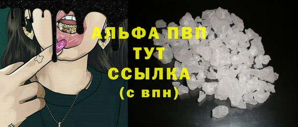 эйфоретик Сосновоборск