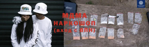 стаф Армянск