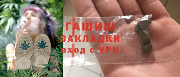 сатива Арсеньев
