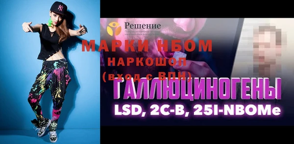 стаф Армянск
