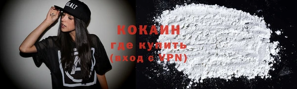 кристаллы Сосновый Бор