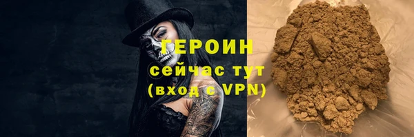 стаф Армянск