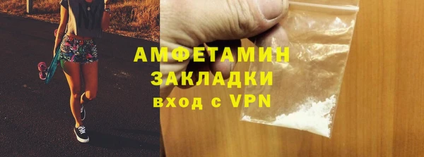 стаф Армянск