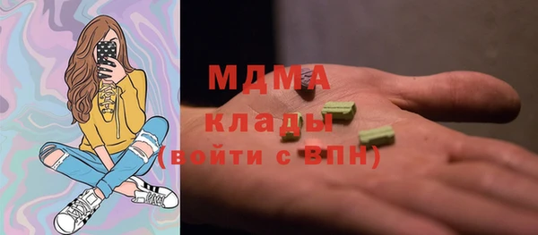 стаф Армянск