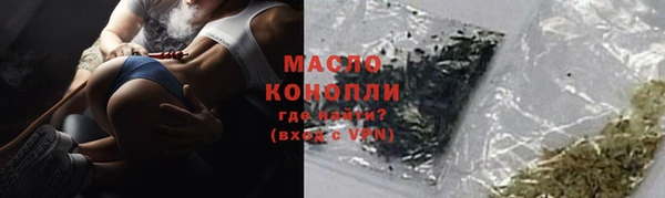 стаф Армянск