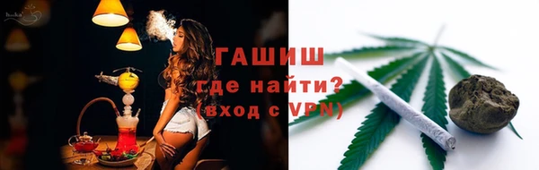 дистиллят марихуана Аркадак