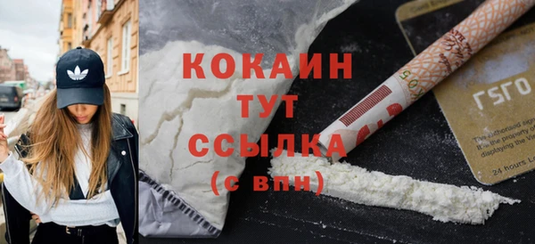дистиллят марихуана Аркадак