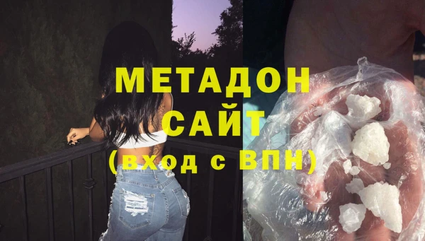 дистиллят марихуана Аркадак