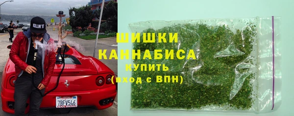 стаф Армянск