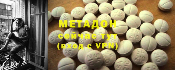 дистиллят марихуана Аркадак