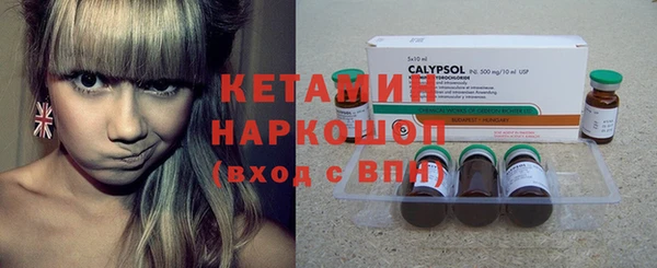 ALPHA PVP Сосновка