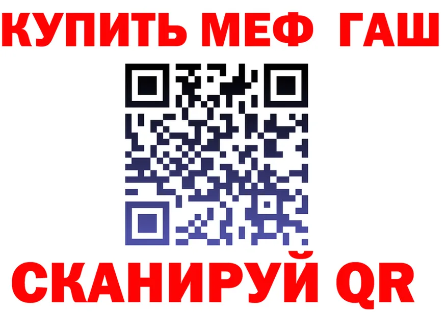МЯУ-МЯУ 4 MMC ссылка мориарти KRAKEN Фролово