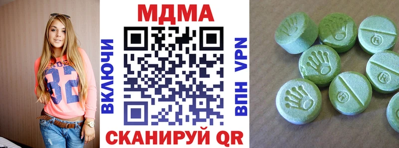 закладка  Фролово  МДМА VHQ 