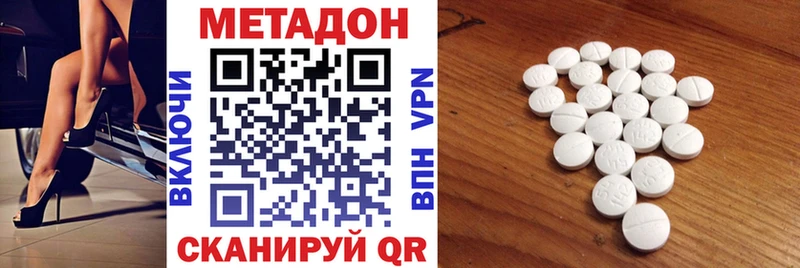 мега рабочий сайт как найти закладки Фролово МЕТАДОН VHQ