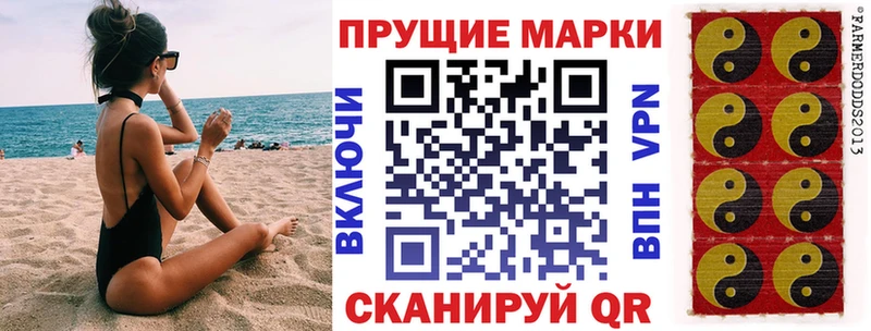 где найти наркотики  Фролово  Марки NBOMe 1,5мг 