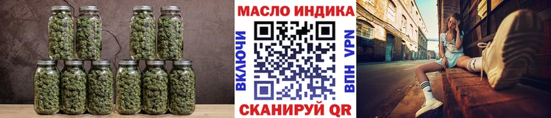 сколько стоит  Фролово  Дистиллят ТГК THC oil 